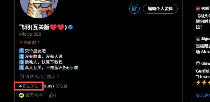 飞羽(互关版❤❤) tweet media