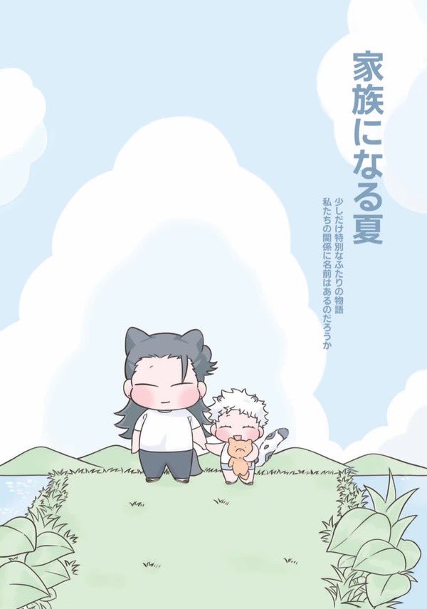 2 /1 俺達最強の本サンプル🐢
[左から右に読みます]
-A5 | 本文 44p | 600円
-西4ホール T38ab no friends
-翻訳はとらうさん(@torau_zazaza)に
ご協力いただきました🥹🫶💕(もし誤りがあれば、私のミスです💦)
通信販売の場合はイベント後に行われるようです!
(1/4) 