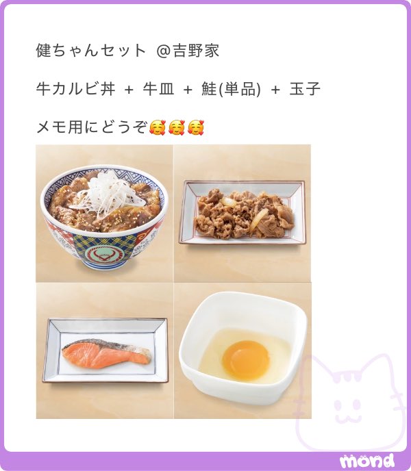 いな tweet media