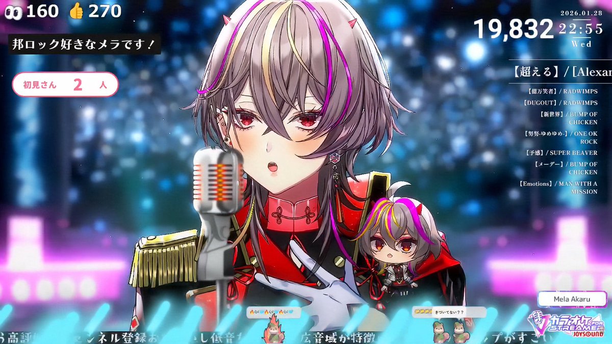 超える】/ [Alexandros] ドロスもカッコイイ！！！ 【#歌枠 】低音女子