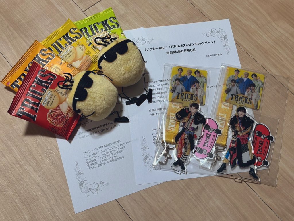 m_storm1031's tweet image. 我が家にもトリックスさんからフォンタブが届きました（昨日）嬉し━︎━︎━︎━︎━︎━︎
ありがとうございます◡̈🥔◡̈🥔
#TRICKS #トリックス
#KEYTOLIT