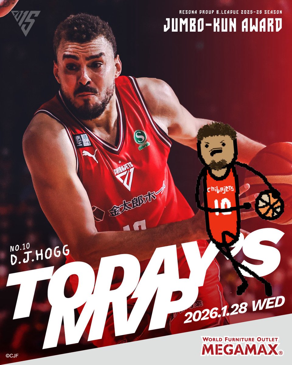 家具・アウトレットの #MEGAMAX presents #ジャンボくん賞 】 1/28（水