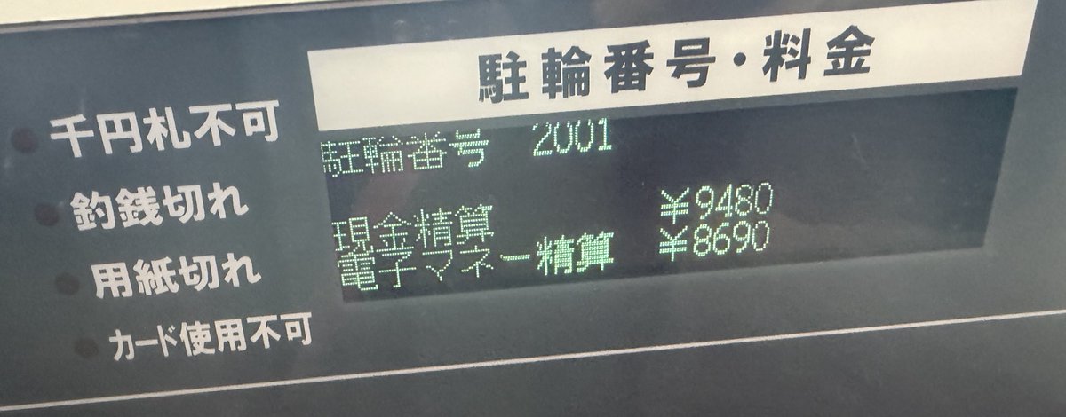 Post by まさめろ on X: ニヤついた