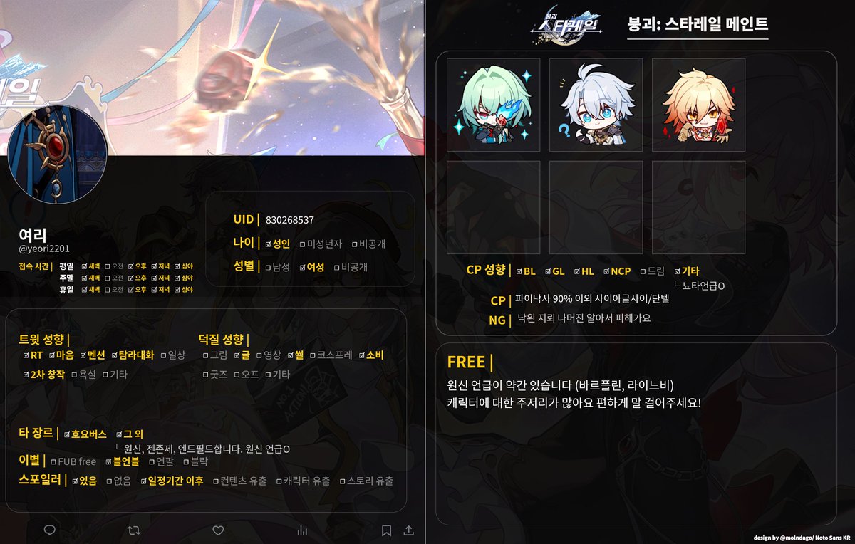 여리 tweet media