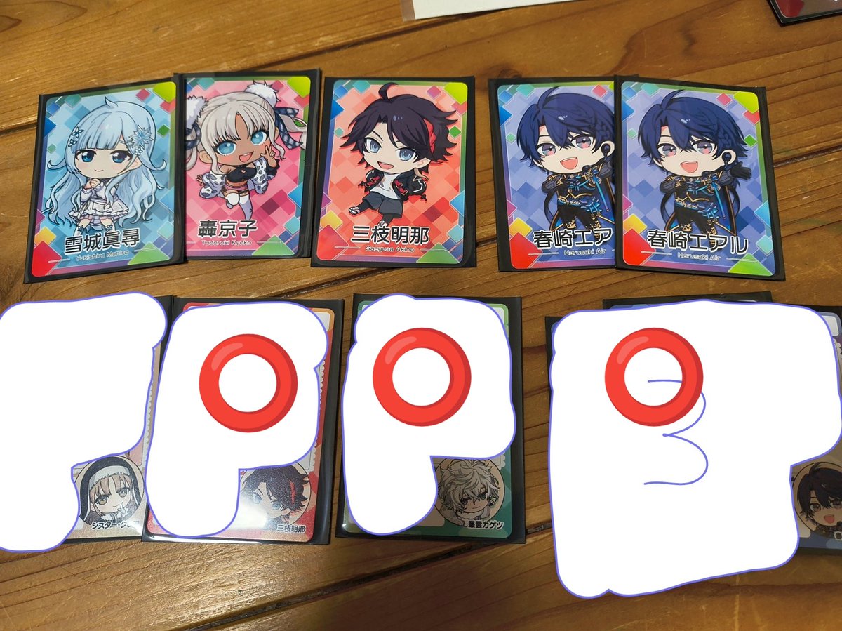 でらぬんてぃうす tweet media