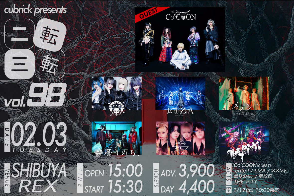 しらたま (@shiratama_drum) / Posts / X