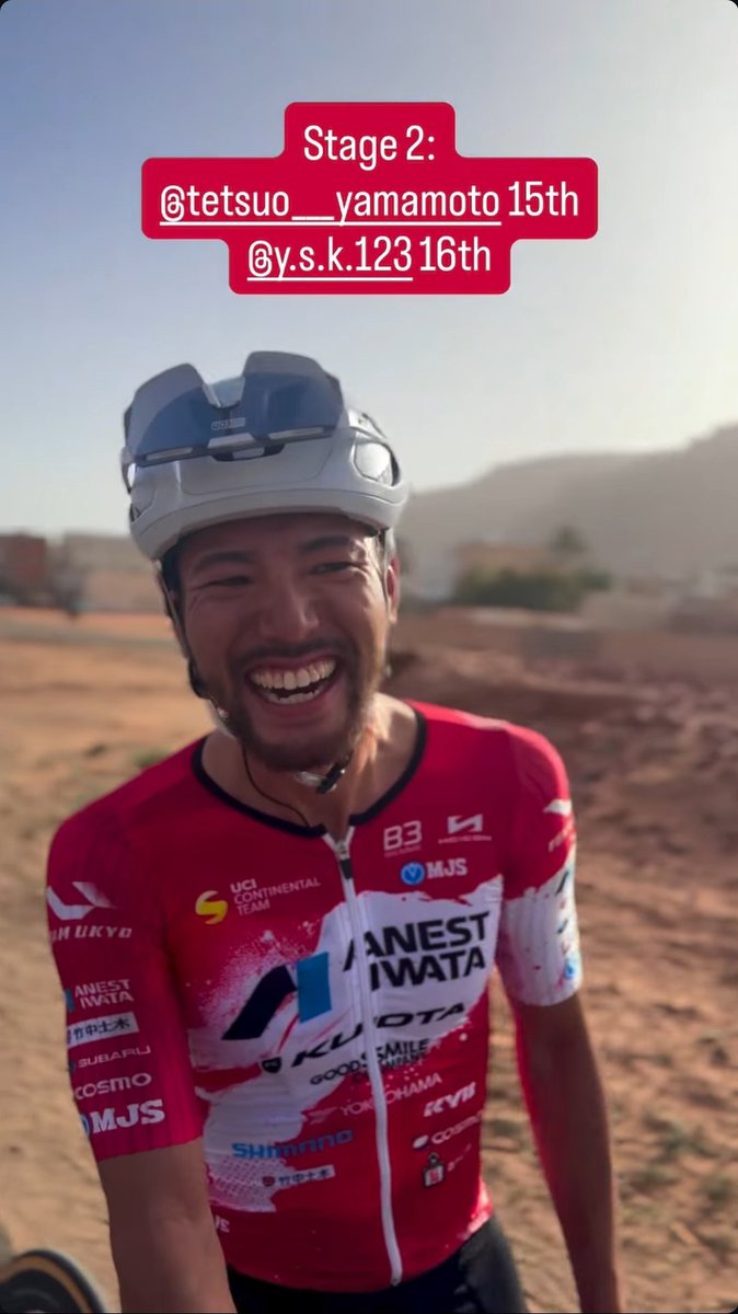 TEAM UKYOとレースの様子を共有し最新ニュースをお届けしています。選手の生の声やレースの裏側も！
ぜひInstagram TEAM UKYOとKUOTA JAPANを登録しご覧ください。
instagram.com/stories/kuotaj…