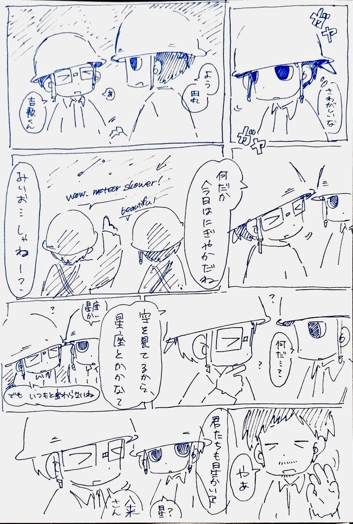 seeseeri's tweet photo. https://t.co/IllMY8WRFu