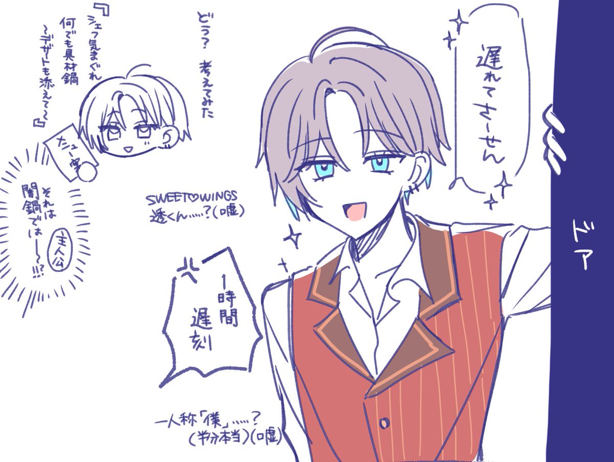 Post by 江口on X: ？