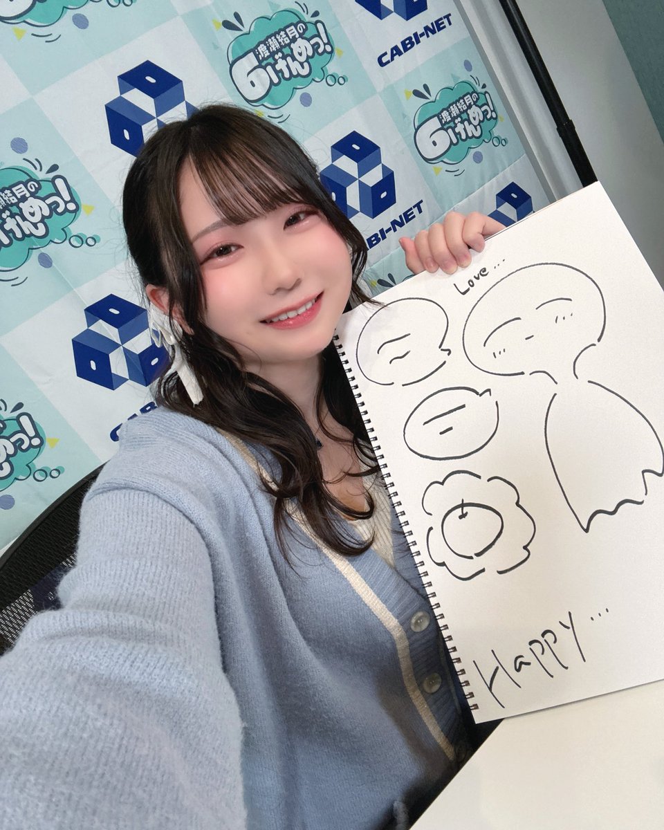 渡瀬結月　サイン 渡瀬 結月 (@Watase_Yuzuki) / Posts and Replies / X