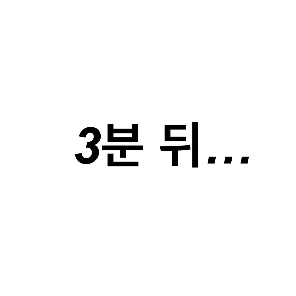 0ptifree's tweet photo. 개웃기네요 https://t.co/JNcDrx22BF