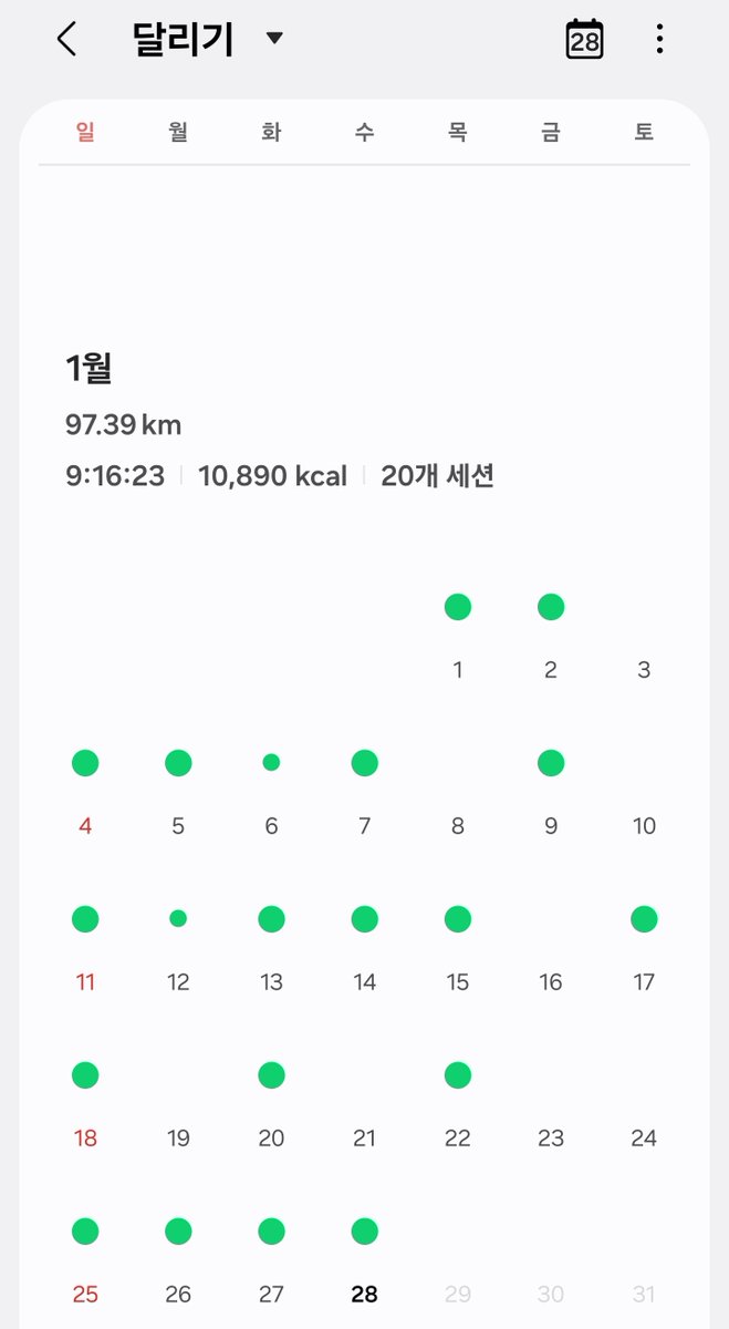 woop482's tweet image. 1월에는 적당하게 한 느낌