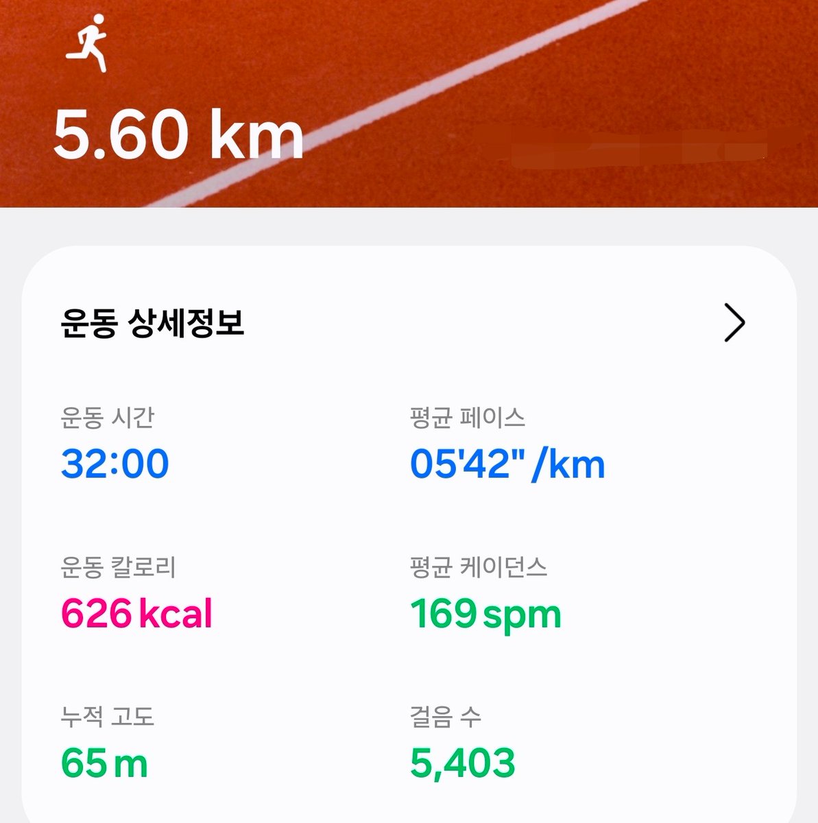 woop482's tweet image. 1월에는 적당하게 한 느낌