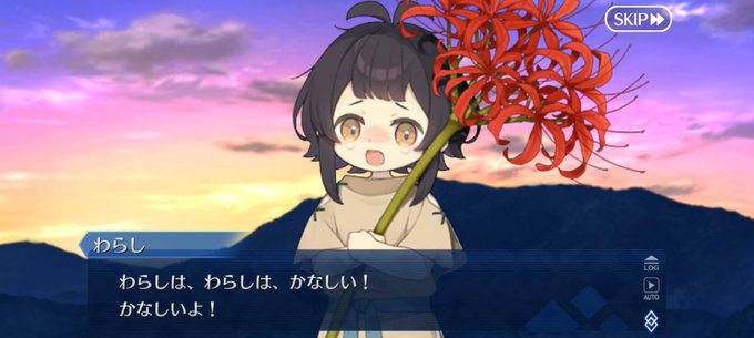 なんか今回のFGOイベント、油断すると度々涙腺に来るんだが・・・