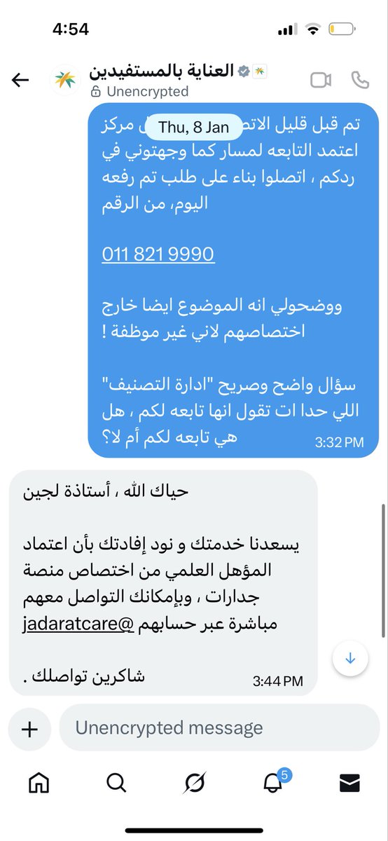 Lujain Sa'ad tweet media