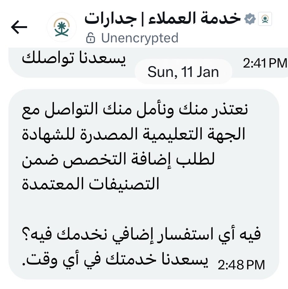 Lujain Sa'ad tweet media