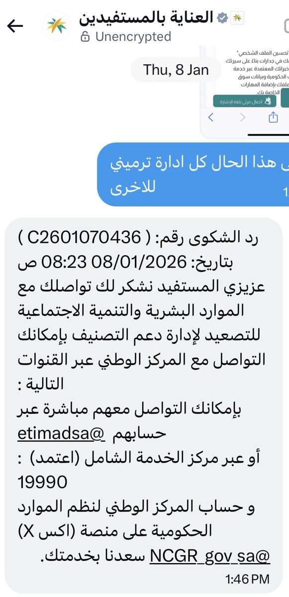 Lujain Sa'ad tweet media