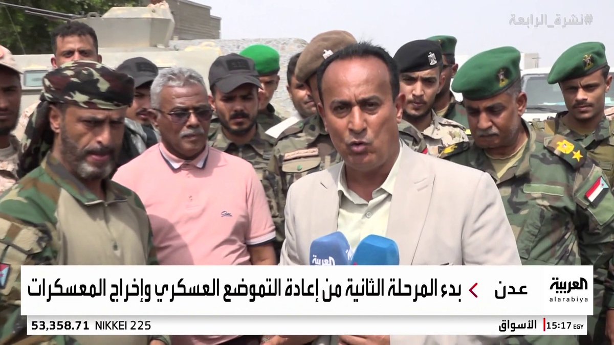 خروج 3 معسكرات جديدة من عدن ضمن خطة إعادة التموضع والانتشار الأمني.. ومراسل العربية ردفان الدبيس يرصد سير العملية 