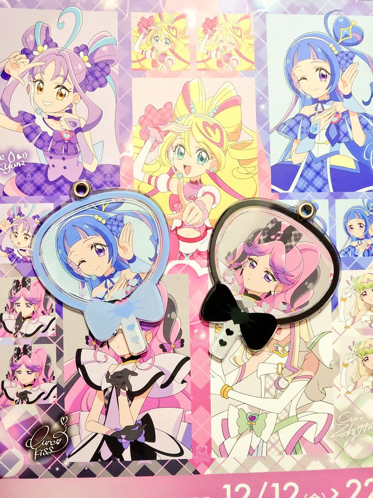 ツユ グッズ セット バラ売り○ 購入前コメント必須 ツユ グッズ セット バラ売り○ 購入前コメント必須 - メルカリ