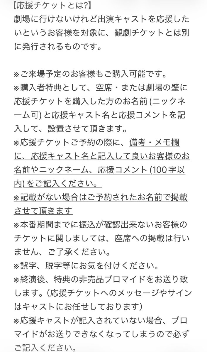 【応援チケット・スローガン予約URL】

お待たせ致しました‼️
#彩男2026 応援チケット・応援スローガンの予約URL解禁です👏✨
選択欄で購入したい商品を選択して、予約してください📣
予約期間:1/30(金)21:00~2/4(水)22:00
※最終振込期限:2/6(金)

・応援チケット 1枚 4,000円
《特典ブロマイド