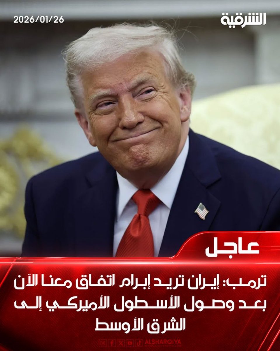 بعرف السياسة  تكون بالعصا والجزرة.

وعند هذا  العايب ما في إلا  العصا