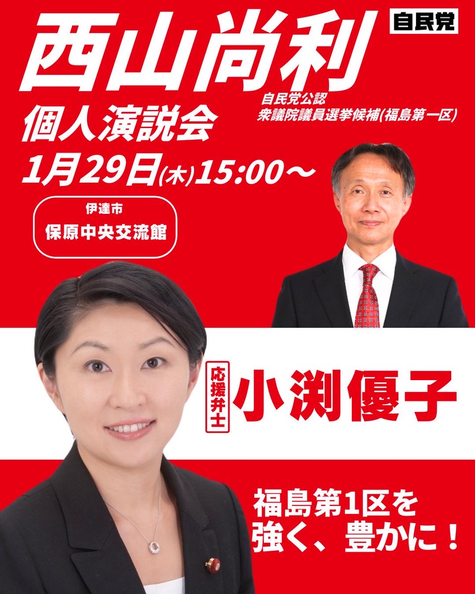 山田@1級プリプレス技能士 (@yamadaproducts) / Posts / X