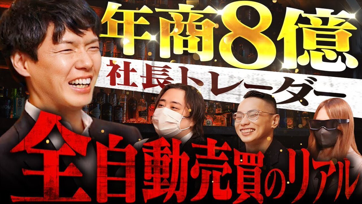 GMOコイン【公式】 (@gmo_coin) / Posts / X