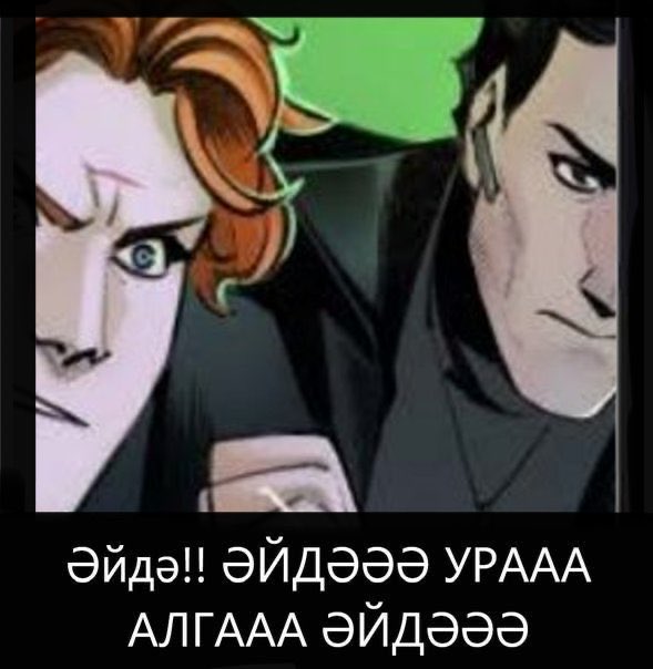 перечитываю чд и дошла до момента, где сережа просит олега уехать, потому что боится, что огнепоклонник возьмет контроль над ним и он вновь навредит олегу (мне нравится страдающий разумовский, особенно из-за его любви к олегу)