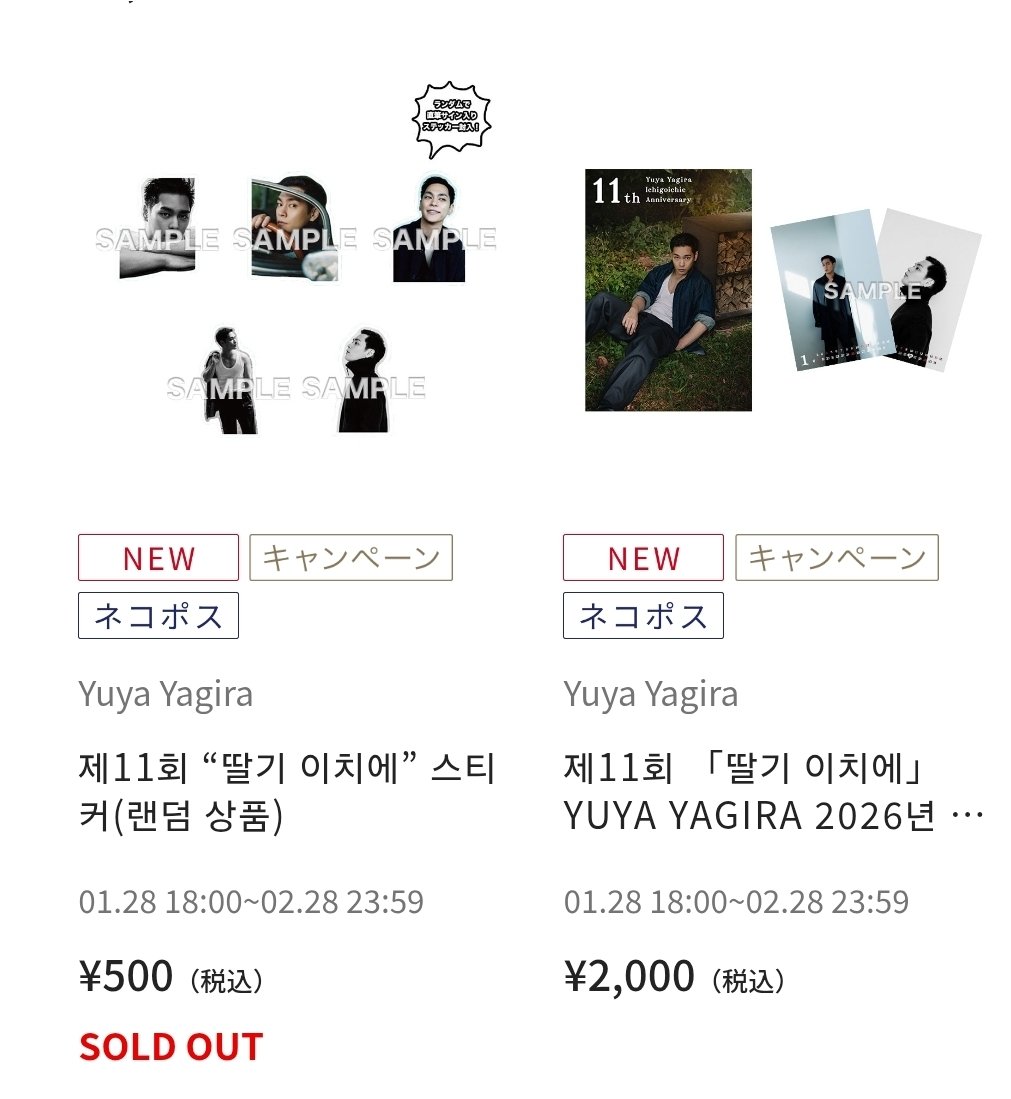 conchi0119's tweet image. ㅇㄴ스티커 벌써 솔드아웃
저 못샀다고요ㅠㅠㅠㅠㅠ