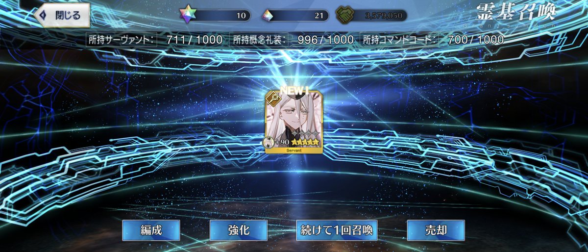 sorcerydoll's tweet photo. 星4を狙ってる時に限って星5が出る法則(嬉しい) https://t.co/EH84FjIM0d