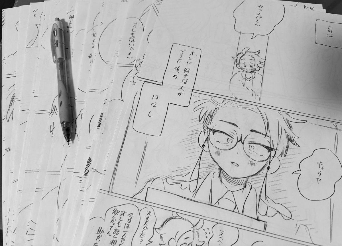 ※カラキョウ画像添付有
1回4ページとはいえ、結構続いちゃったので読むの大変だったと思います。
(楽しくてたくさん描いちゃった)
お読みいただきありがとうございました!
すごく嬉しいです!

この後少しおまけを描きたいので感謝リプライのちほど送らせてください〜❣️

お気には大告白きょやくん💚 