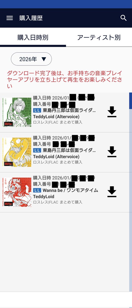 terabbit（テラビット） tweet media