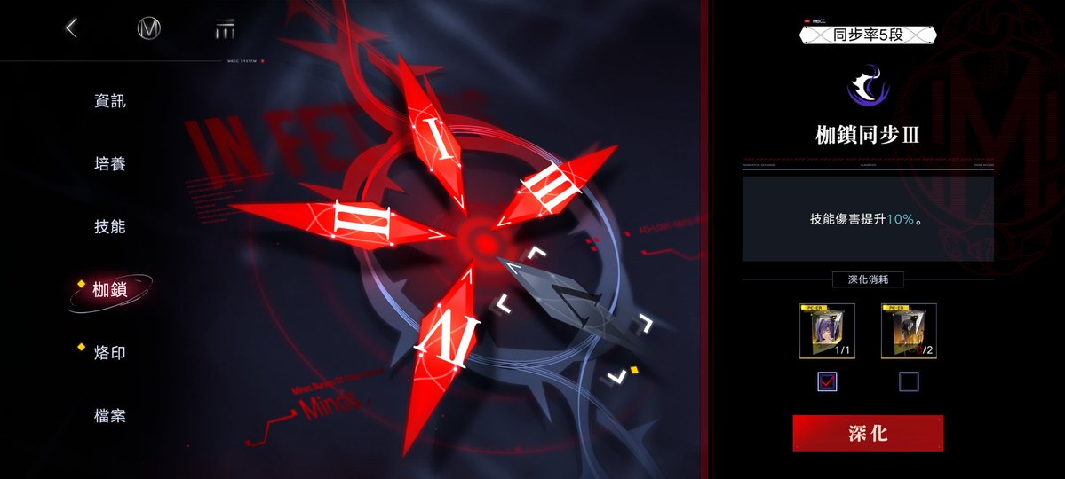 ManMan0138's tweet image. 主號10抽源津歪了科希，又一位滿枷...後面繼續20抽都沒出貨...QQ
小號30抽定向3S...秘金隊全員都到齊，歐洲小號，剛好可以給我測試低枷秘金隊...
#無期迷途 #无期迷途 #PathtoNowhere