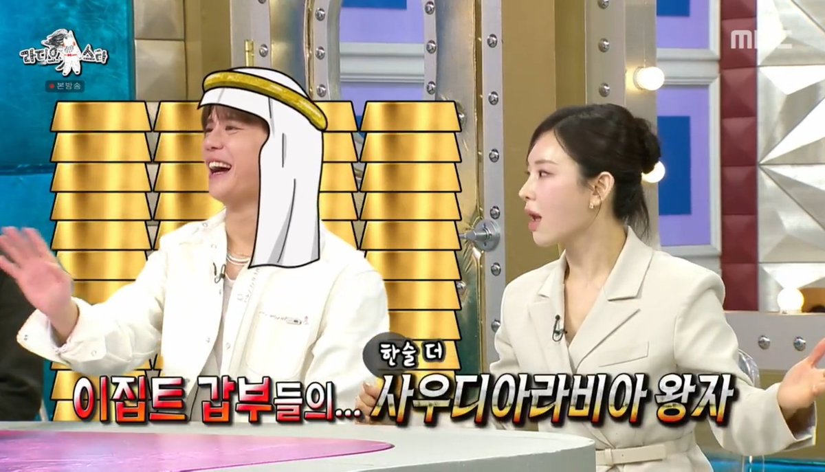 어쩐지 두쫀쿠가 입맛에 맞다하더라고