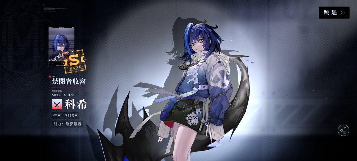 ManMan0138's tweet image. 主號10抽源津歪了科希，又一位滿枷...後面繼續20抽都沒出貨...QQ
小號30抽定向3S...秘金隊全員都到齊，歐洲小號，剛好可以給我測試低枷秘金隊...
#無期迷途 #无期迷途 #PathtoNowhere