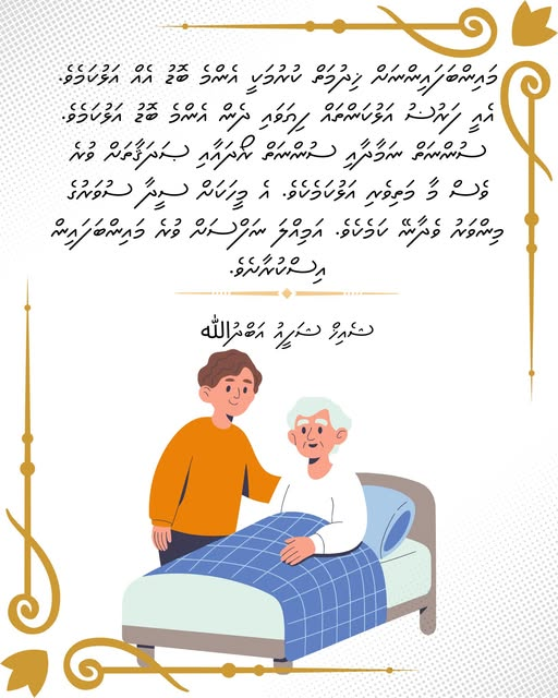Shafeeu Abdullah tweet media