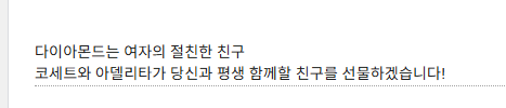 마커스 생일카페 / 이 다음 페이지에는 :: 1판 2쇄 tweet media