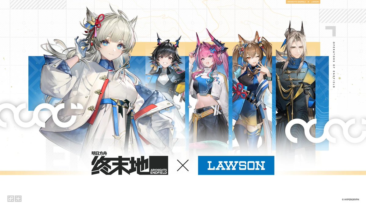 Arknights Endfield x Lawson Official Illustration

#ArknightsEndfield #エンドフィールド #Endfield #明日方舟終末地 #명일방주엔드필드