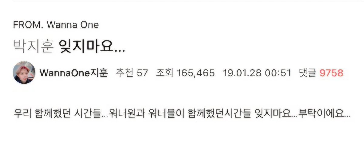 7 years ago today, jihoon posted in wanna one fancafe

[PARK JIHOON] please donʼt forget...

all those times weʼve spent together... please donʼt forget the time wanna one and wannables spent together... itʼs a favor i ask of you...