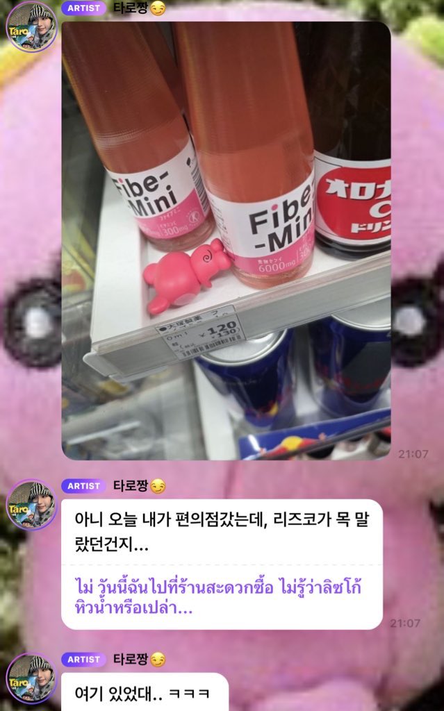 รีวิวจากผู้ใช้งาน  : ติดแน่นมากเลยคับ ไม่หลุดเลย