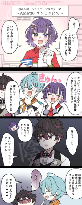ここ、個人的には颯馬派です

#すずなあーと #渚ドロウト #そうまart 