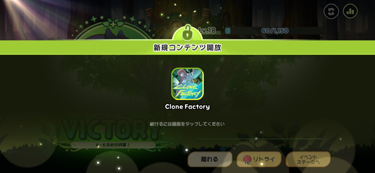 なに？サイバーパンク2077が開放されたん？(´・ω・) #トリッカル