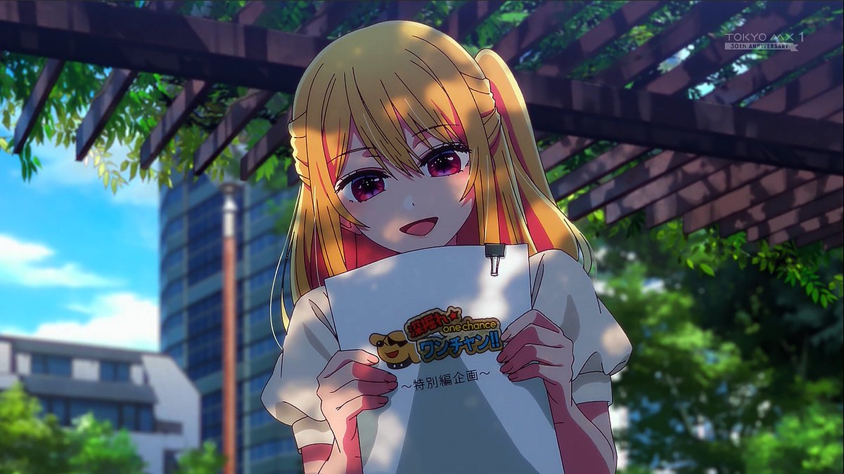 情報】動畫《【我推的孩子】》我推台詞大塚剛央／内山昂輝親簽色紙抽選