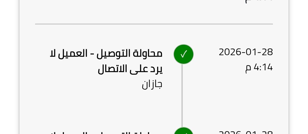ماجد الفيفي tweet media