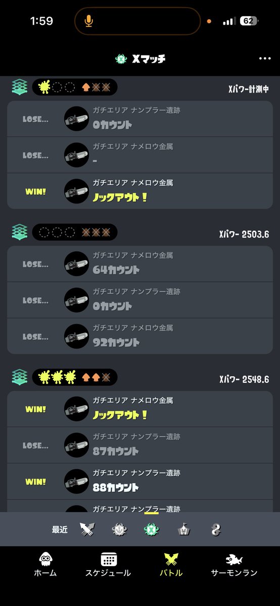 Qoospl's tweet image. ペン、リッター、弓、ラピエリ
これらをチェンソーマンの力で消し去ります