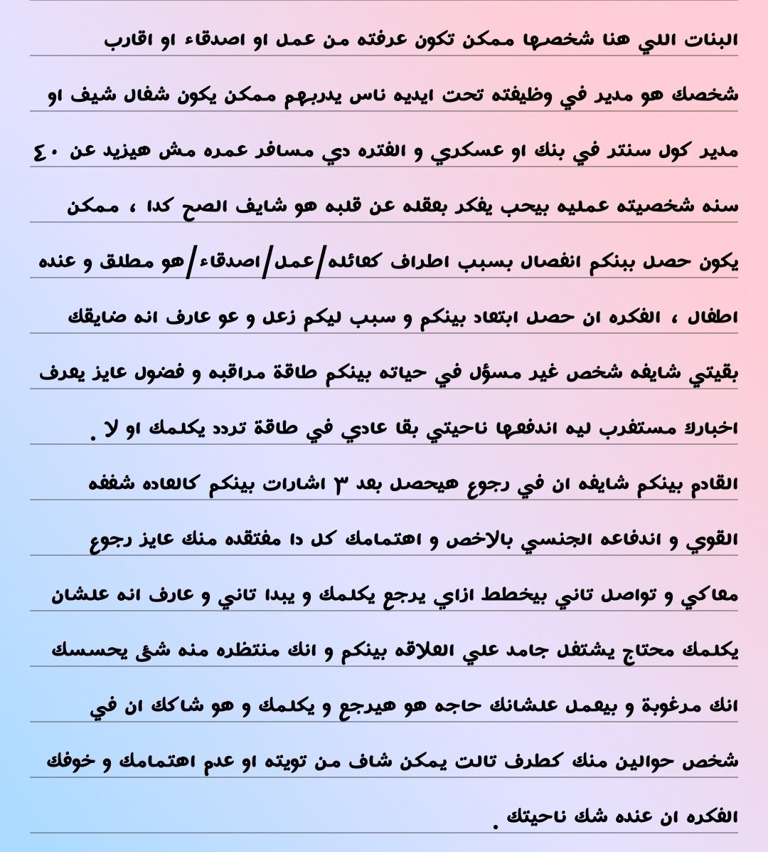 selinasoly's tweet photo. #فولو
#رتويت
#سيلينا_selina
#TarotReading 
#منفصلين_متباعدين_رجوع
#عروض_قراءات
#تسليم_فوري
#تواصل_الشريك https://t.co/1hrBDYWEm0