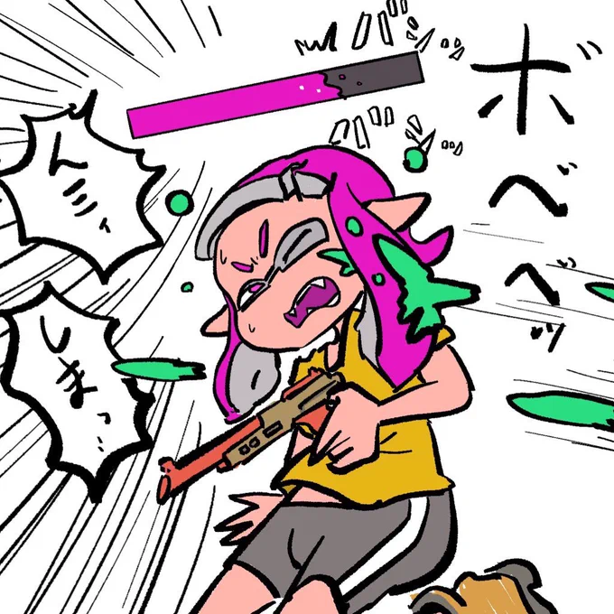 スプラトゥーン 