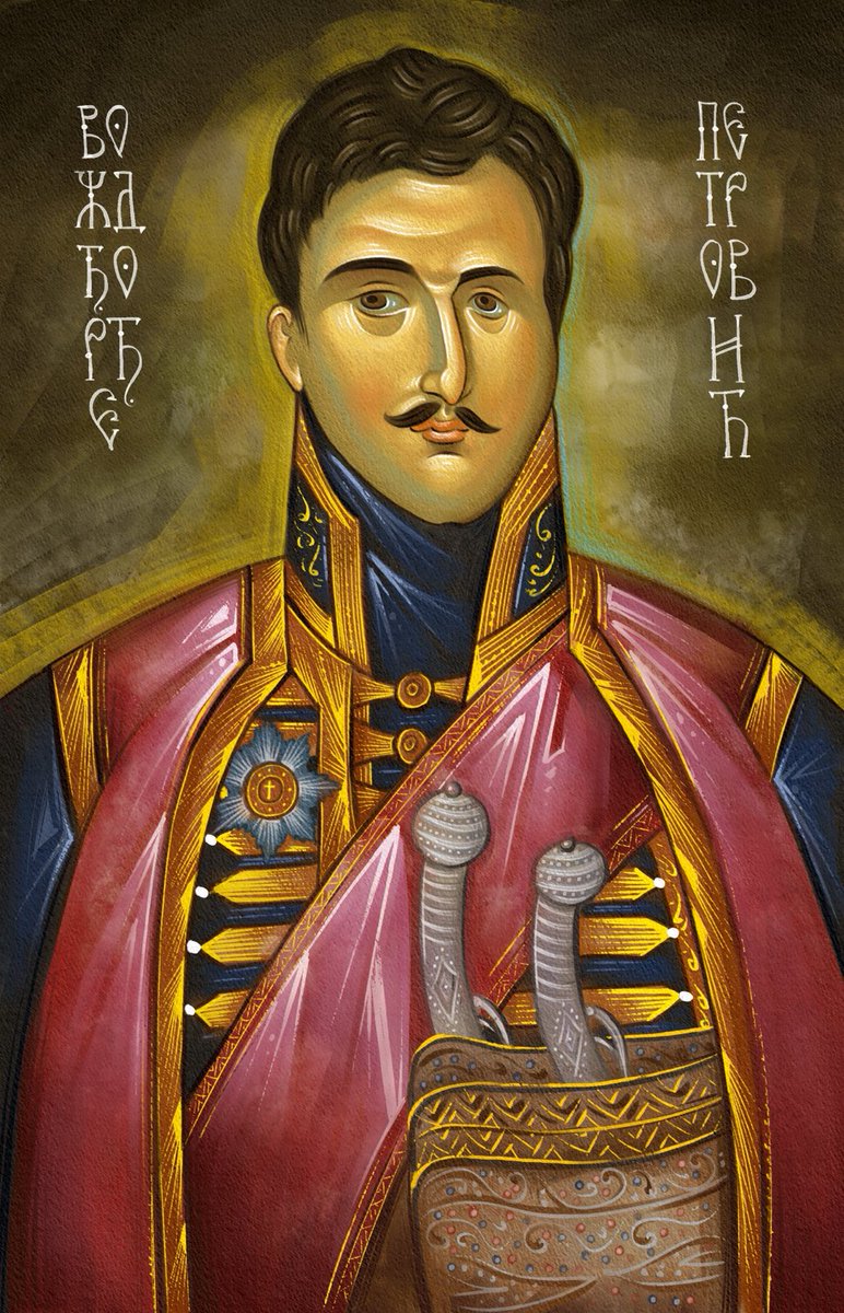 Филип Карађорђевић tweet media