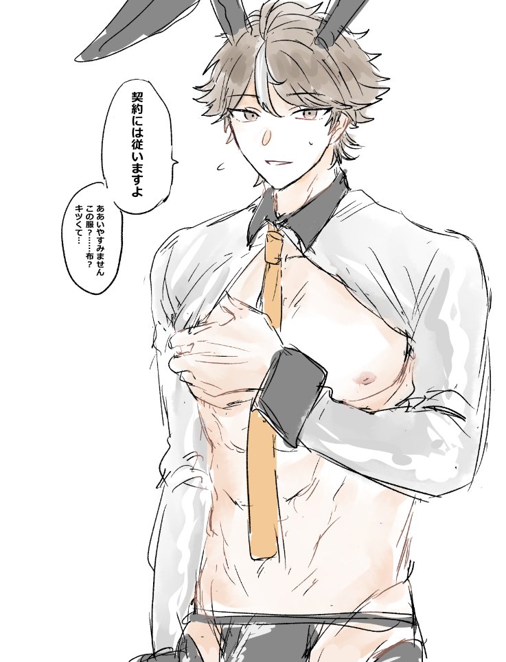 けいもしゃん❤おまとめです❤ RT @0shingkun0: こっち先描いた方が良かったんじゃないですか