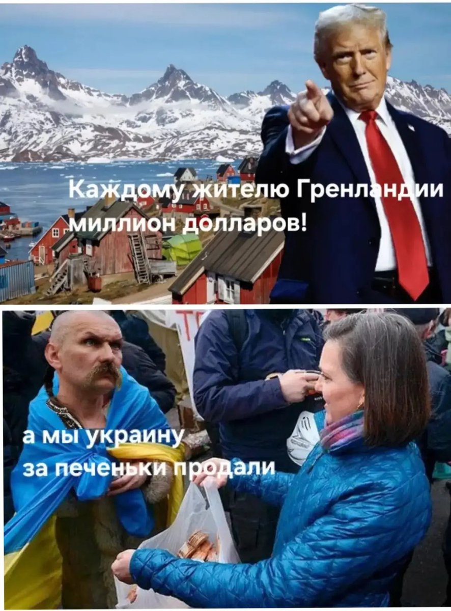 OmRustam59898's tweet photo. Продешевили!!! https://t.co/eEj16kuT62